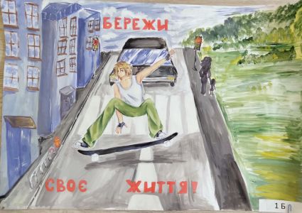 Підсумки територіального етапу обласної АРТ-галереї «Безпека дорожнього руху – це життя!»