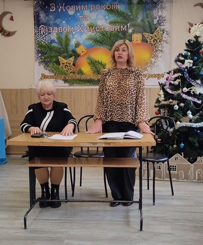 Педагогічна нарада