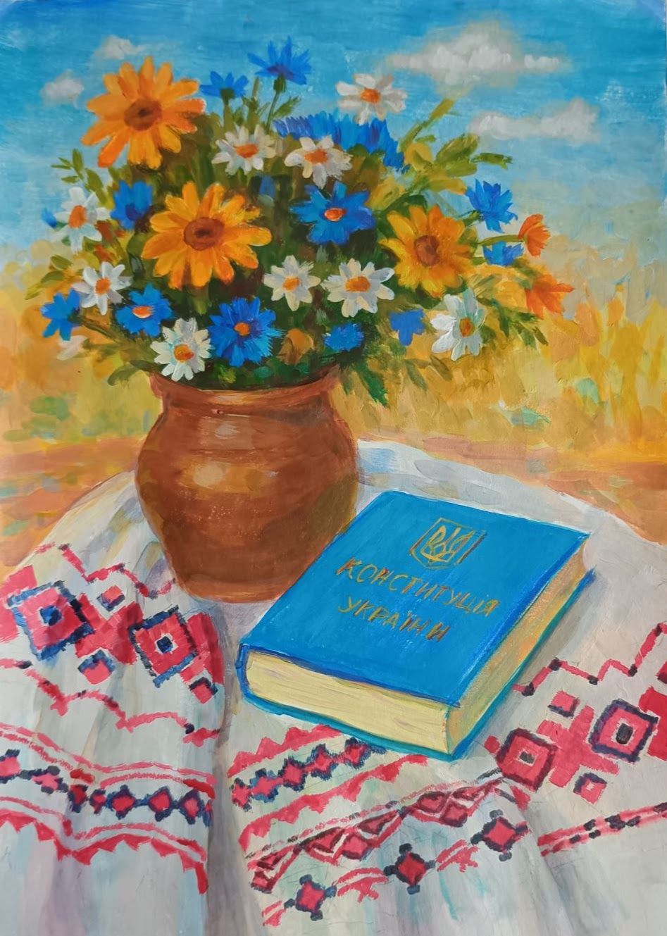 Онлайн-виставка дитячих малюнків з нагоди Дня Конституції України «Оберіг держави і нації» -2025