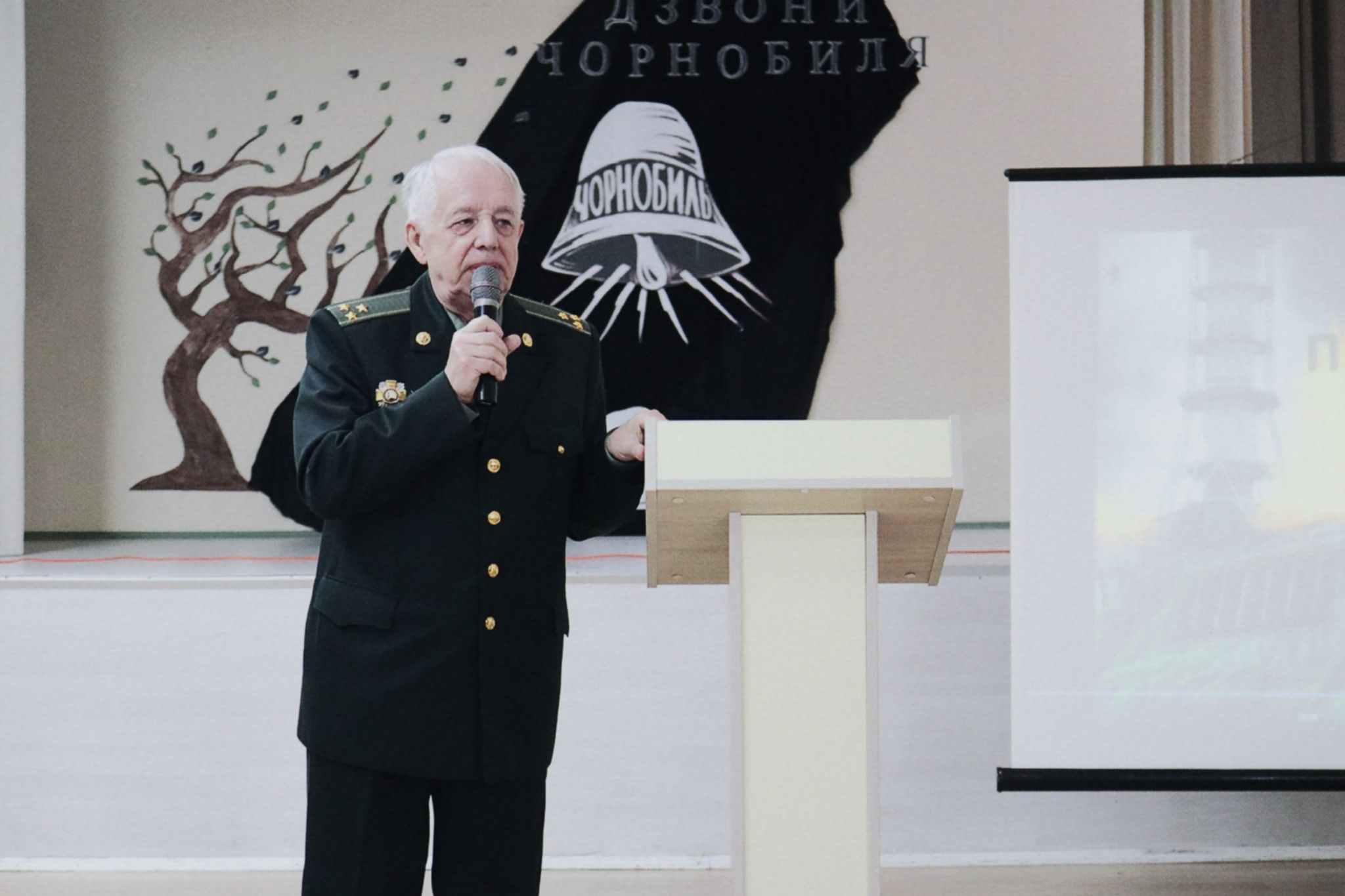 «Пам’ятаймо Чорнобиль»