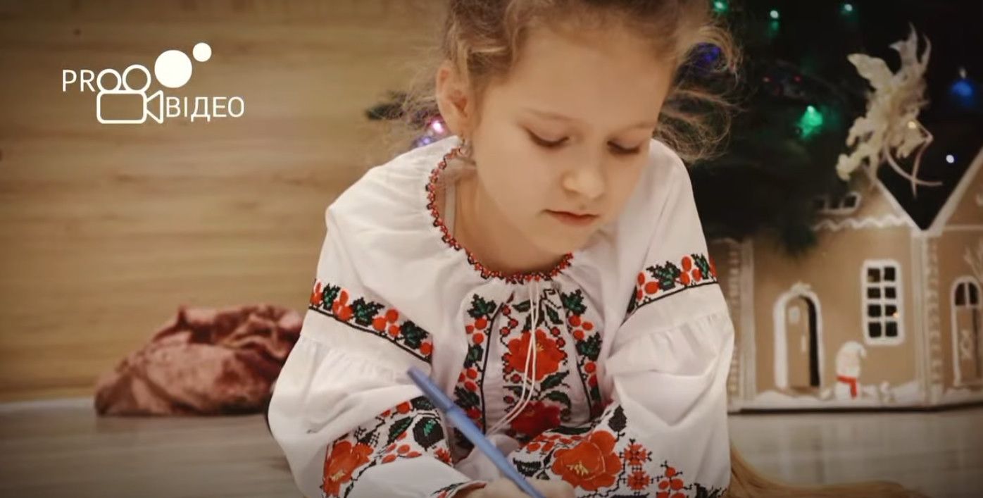 КОЛЯДА ДЛЯ ЗАХИСНИКА 2025–2026