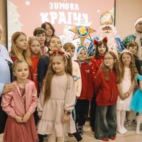 Зимова Країна