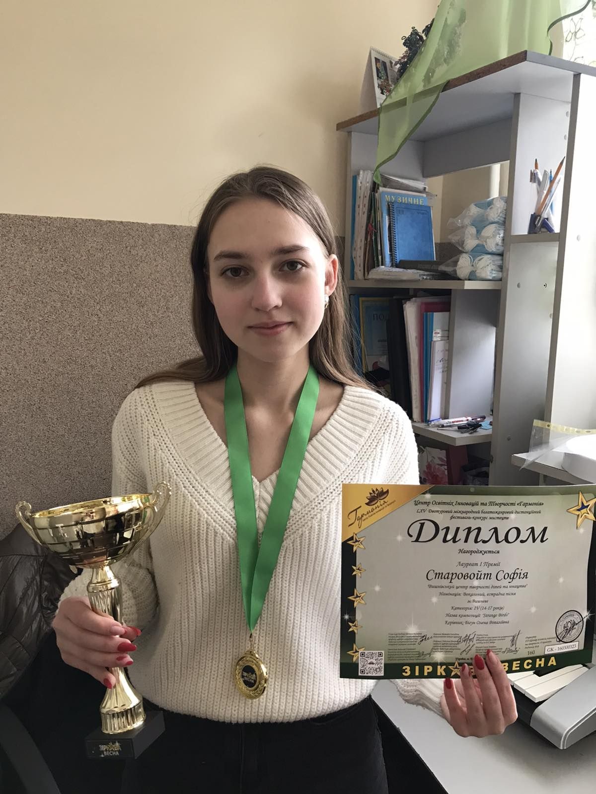 Продовжуємо працювати на освітянському фронті, розвивати і навчати молоде покоління, підтримуючи наших захисників.