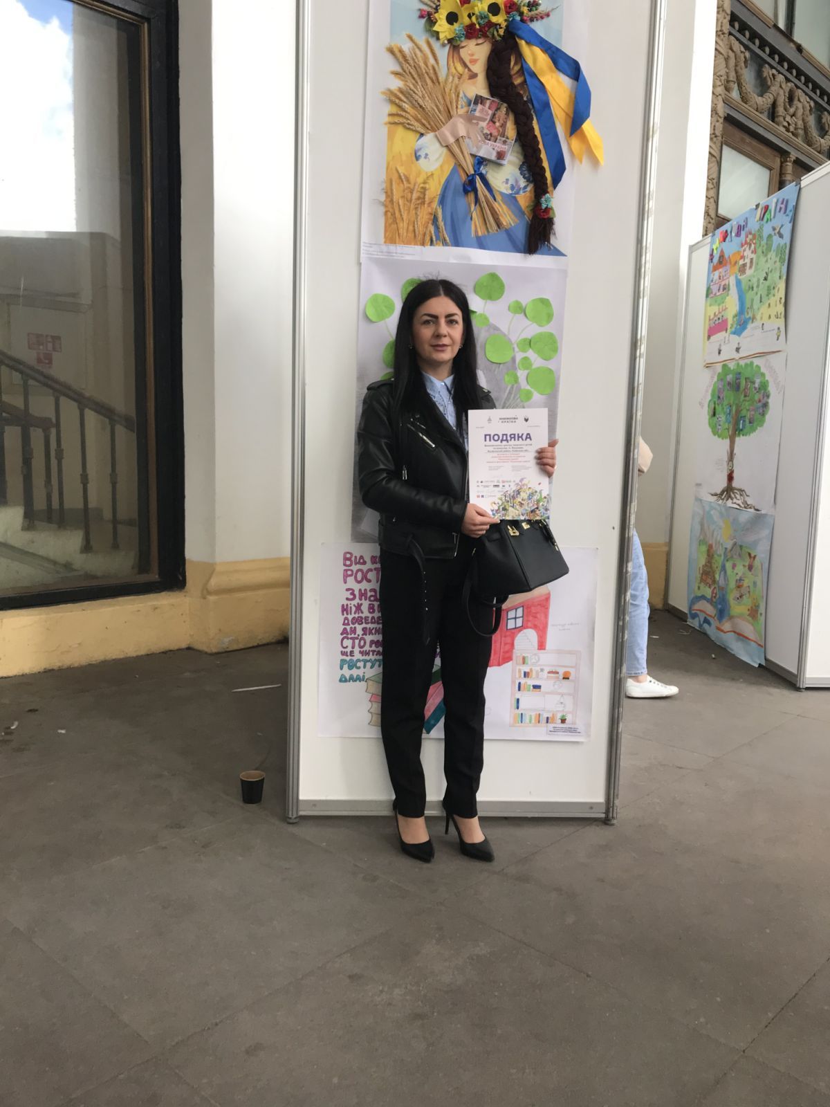 Книжкова країна