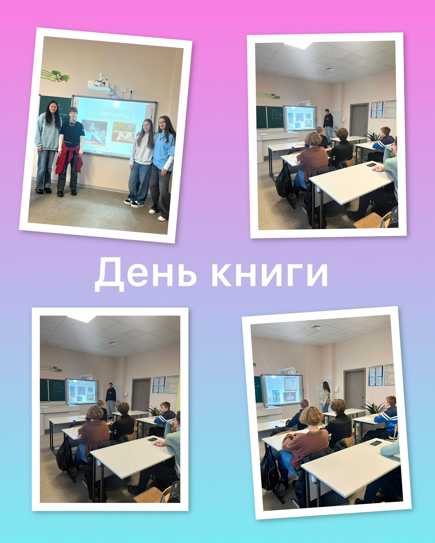 Дебати про цінність книг у житті сучасної молоді