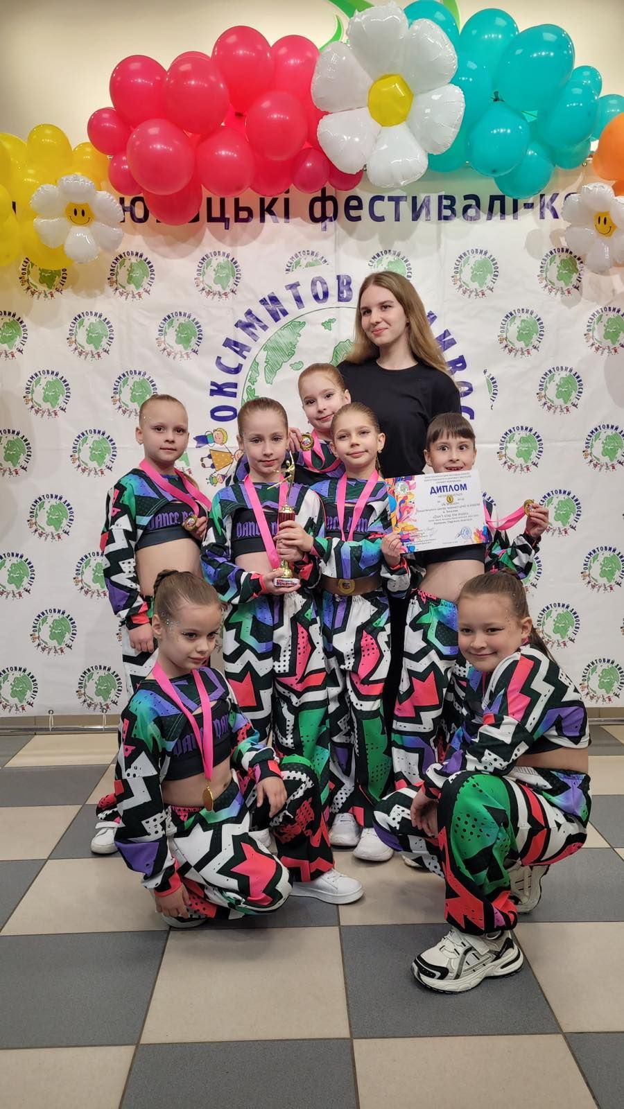 Всеукраїнський фестиваль-конкурс хореографічного мистецтва «OKSAMYT WONDERLAND»! 🏆