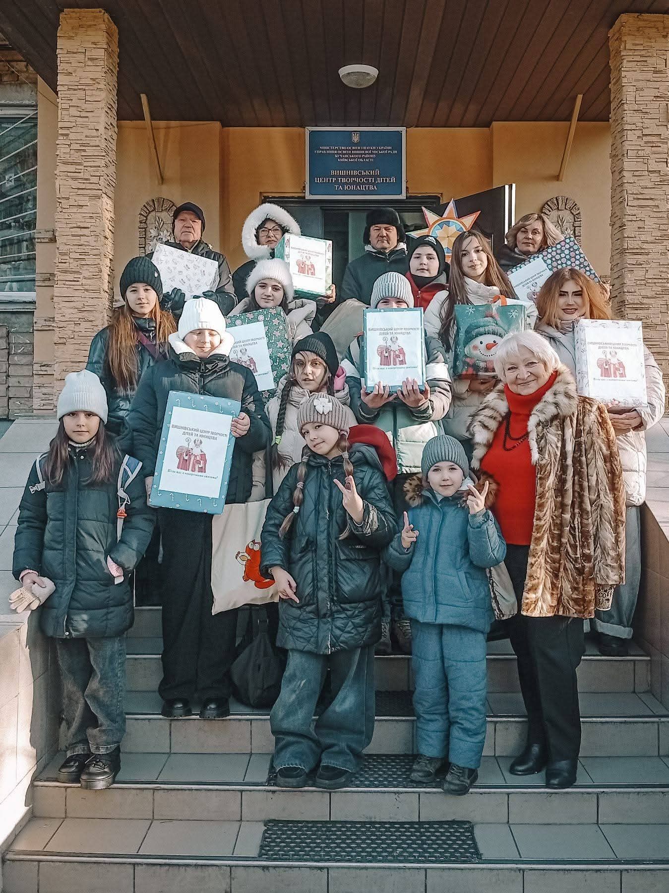 ВІД СЕРЦЯ ДО СЕРЦЯ