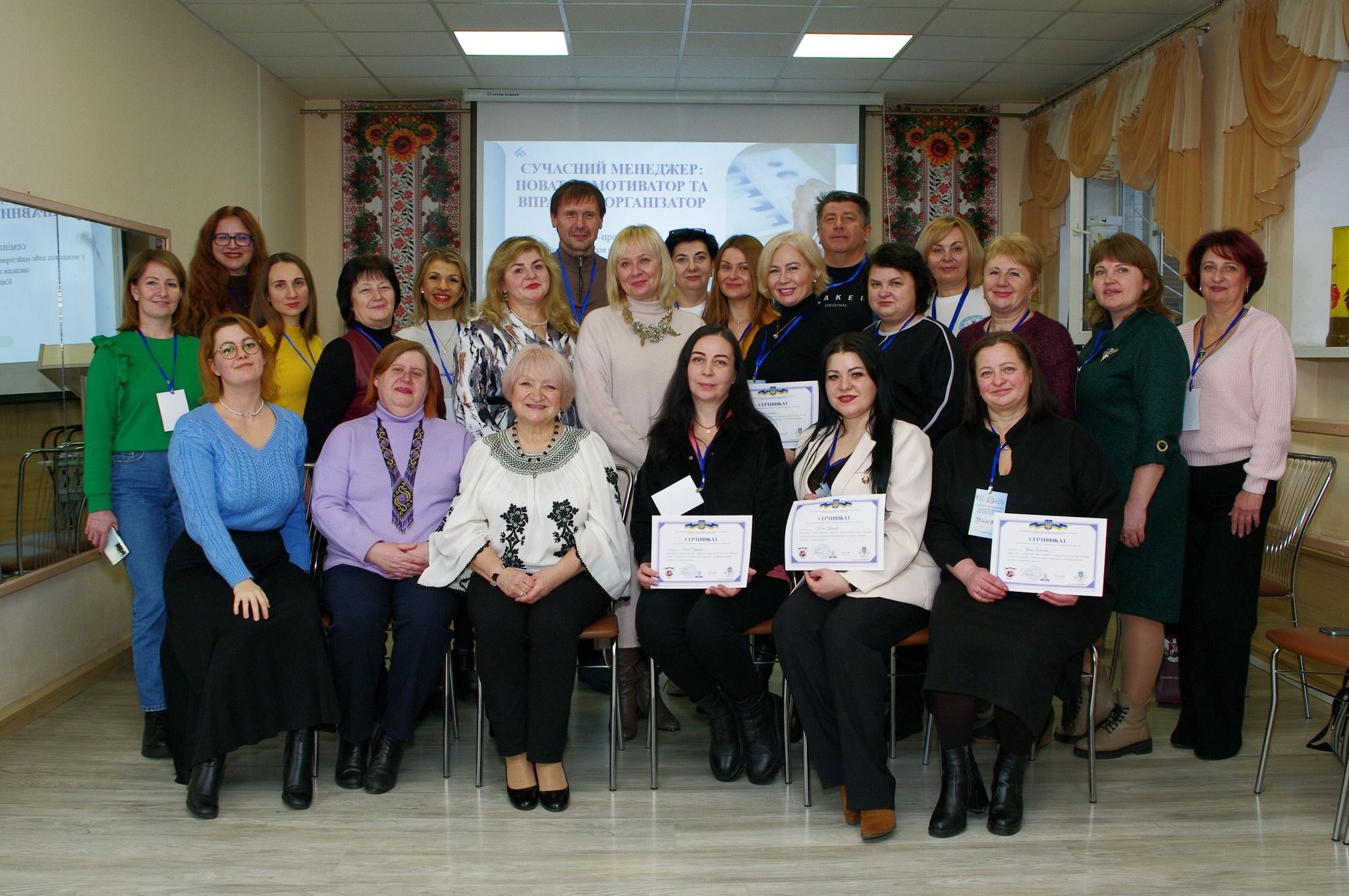 Семінар-презентація “СУЧАСНИЙ МЕНЕДЖЕР: НОВАТОР, МОТИВАТОР ТА ВПРАВНИЙ ОРГАНІЗАТОР”