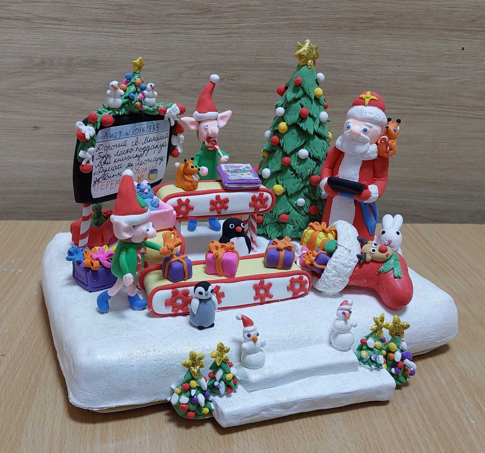 Обласний етап Всеукраїнської виставки “Новорічна композиція”