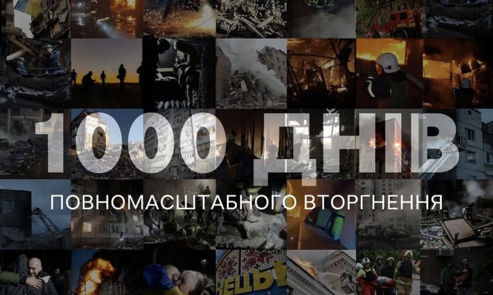 1000 днів з початку великої війни