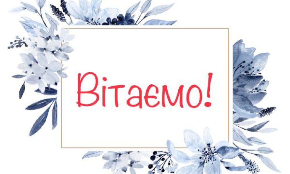 Безпека в житті – життя у безпеці!