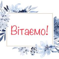 Безпека в житті – життя у безпеці!