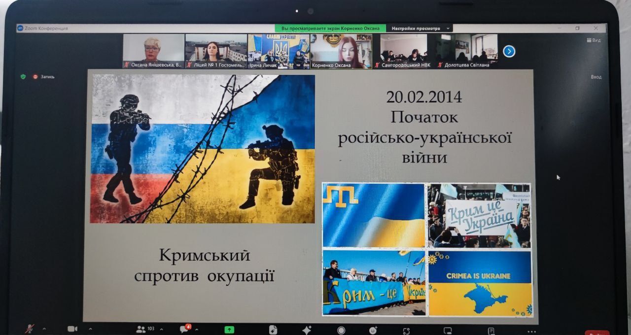 Відбувся обласний патріотичний форум учнівської молоді “Зима, що нас змінила”
