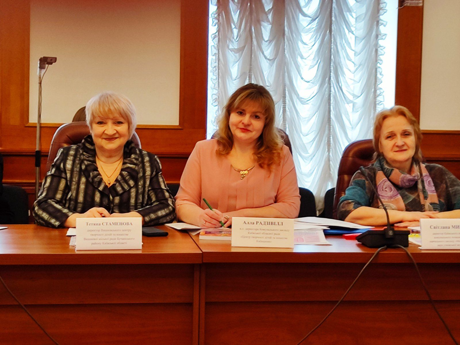 Зустріч за круглим столом