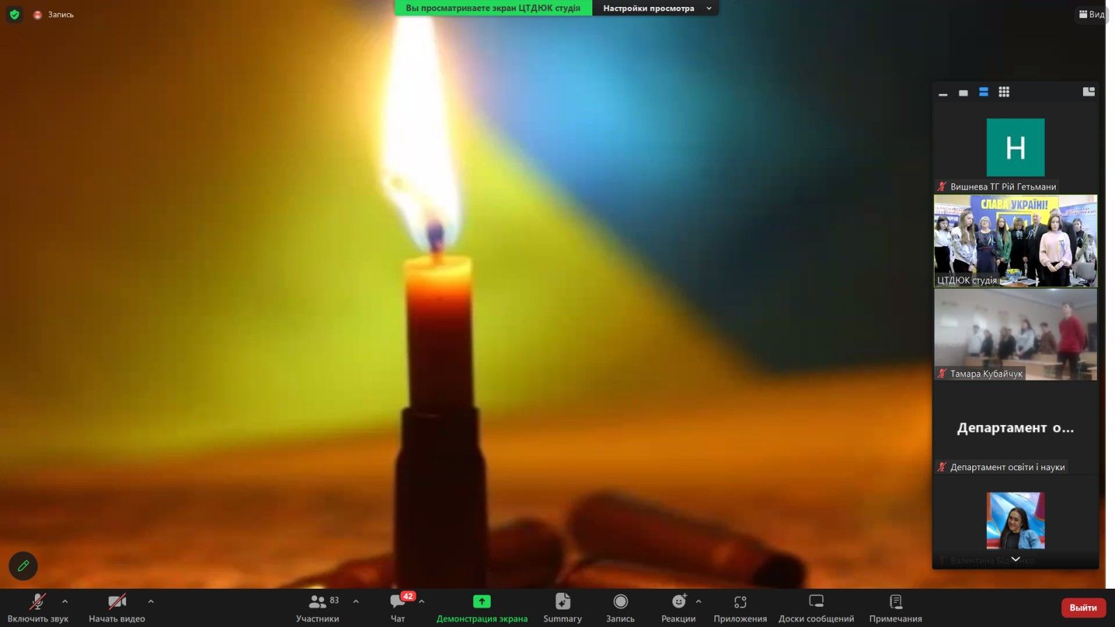 Година – реквієм «Допоки пам’ять у серці не згасає…», приурочена до 90-річчя Голодомору – геноциду 1932-1933 років.