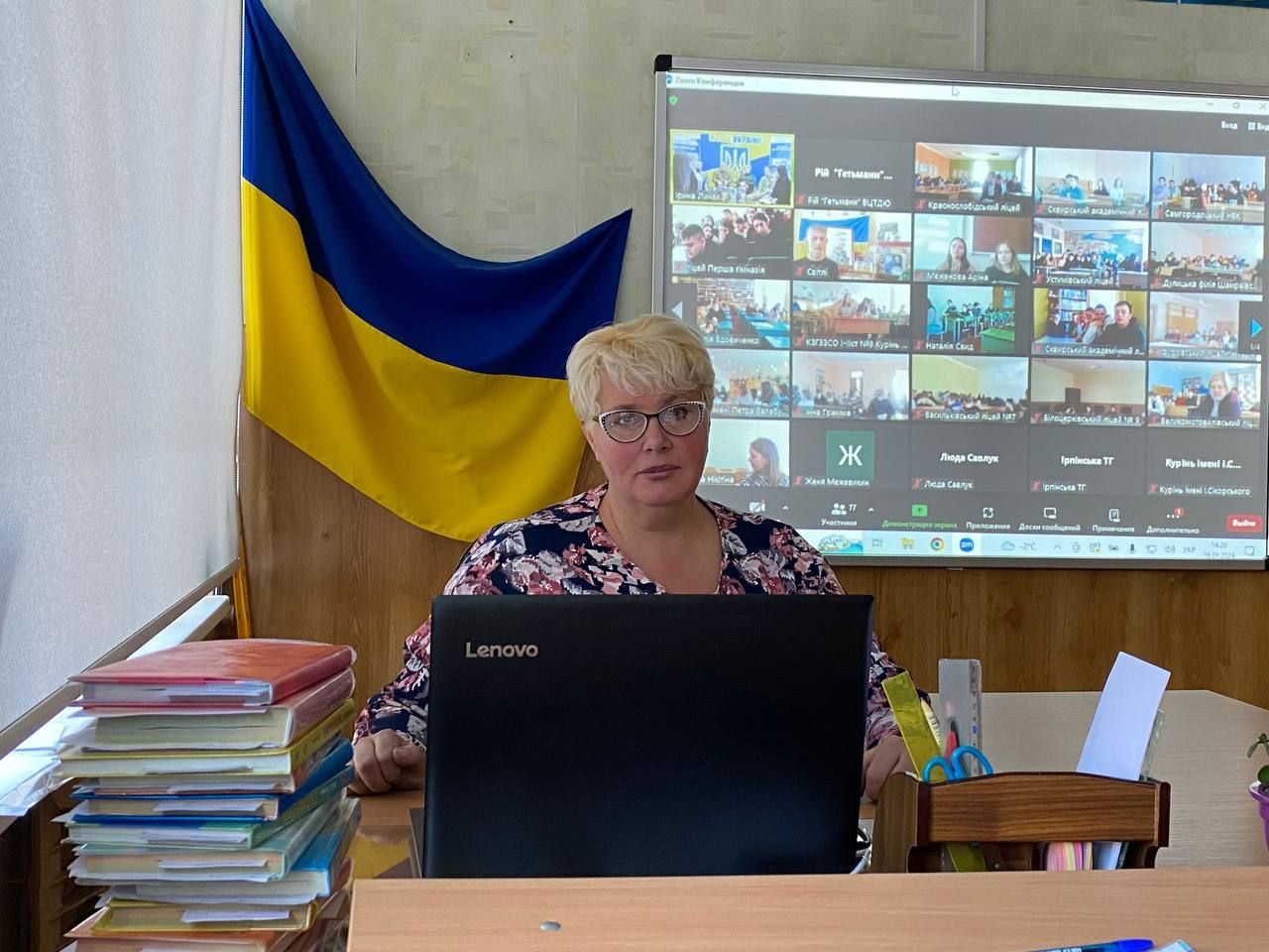 Полум’я ДАПу