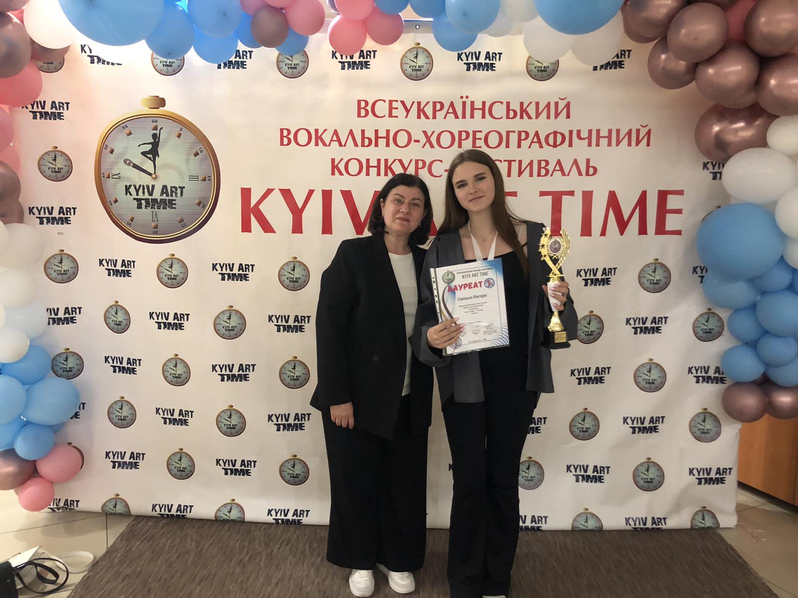 Всеукраїнський вокально-хореографічний конкурс-фестиваль «Kyiv Art Time»!