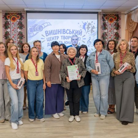 Безпека, підтримка та перемоги наших вихованців