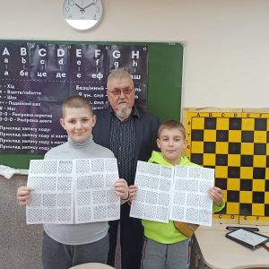 МК по грі у шахи